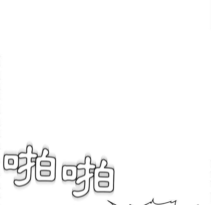 现成老爸[h漫]韩漫全集-现成老爸-第 5 話无删减无遮挡章节图片 