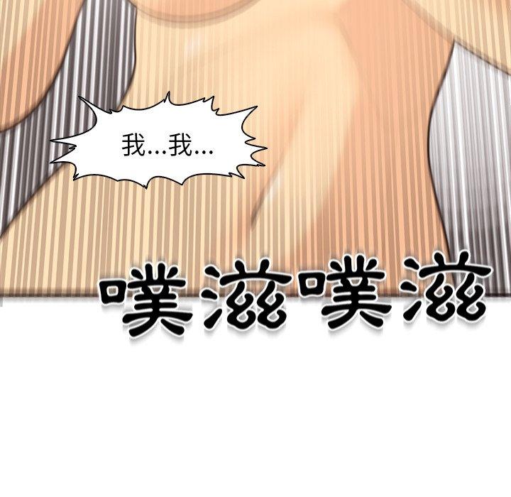 现成老爸[h漫]韩漫全集-现成老爸-第 5 話无删减无遮挡章节图片 