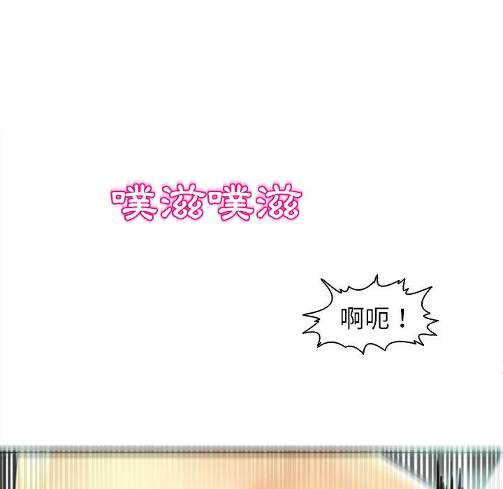 现成老爸[h漫]韩漫全集-现成老爸-第 5 話无删减无遮挡章节图片 