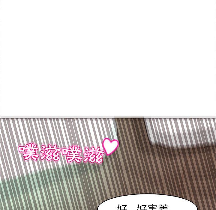 现成老爸[h漫]韩漫全集-现成老爸-第 5 話无删减无遮挡章节图片 