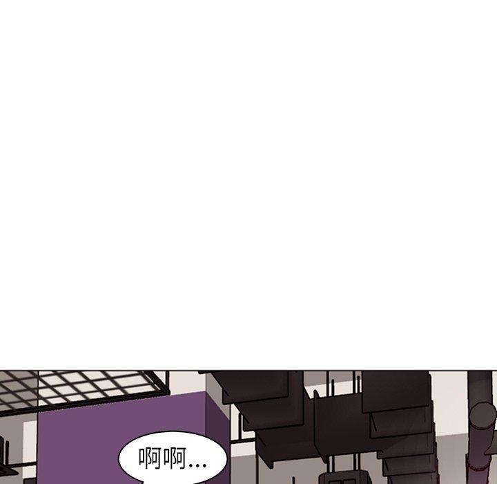 现成老爸[h漫]韩漫全集-现成老爸-第 5 話无删减无遮挡章节图片 