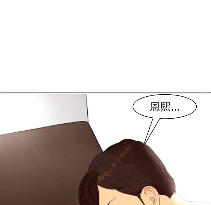 现成老爸[h漫]韩漫全集-现成老爸-第 5 話无删减无遮挡章节图片 