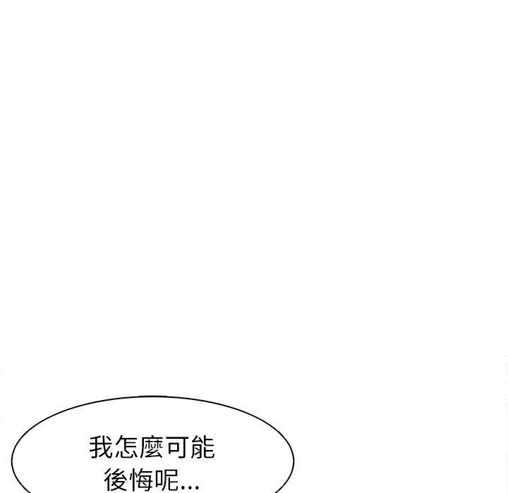 现成老爸[h漫]韩漫全集-现成老爸-第 5 話无删减无遮挡章节图片 
