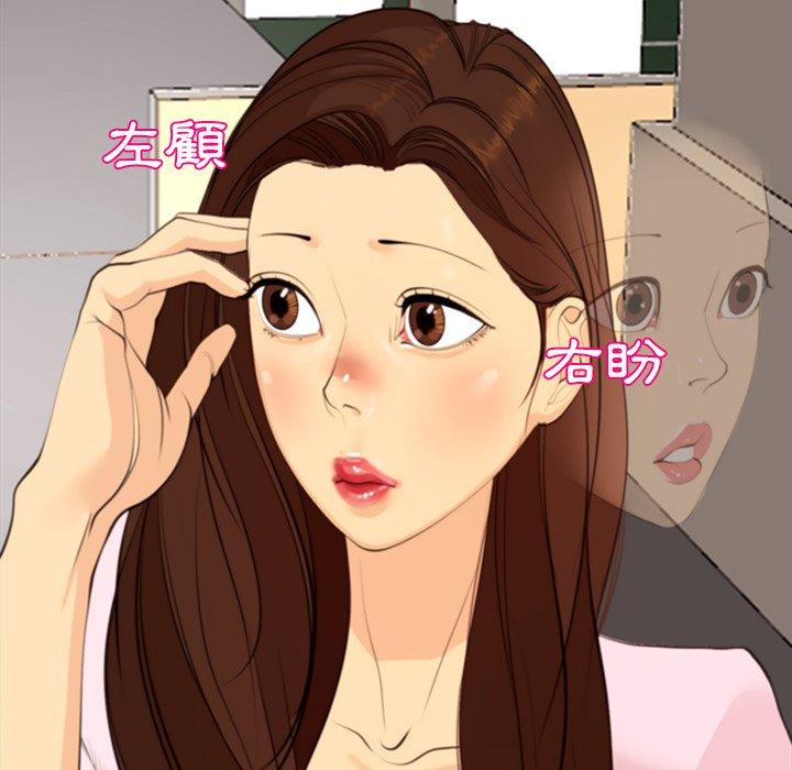 现成老爸[h漫]韩漫全集-现成老爸-第 5 話无删减无遮挡章节图片 