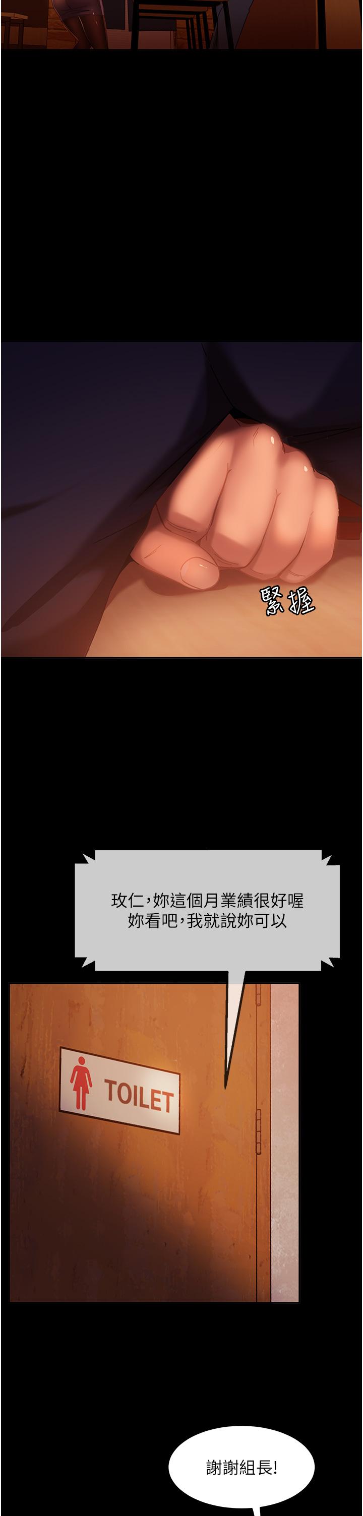 直男逆袭婚友社[h漫]韩漫全集-直男逆袭婚友社-第1話-妳願意嫁給我嗎无删减无遮挡章节图片 