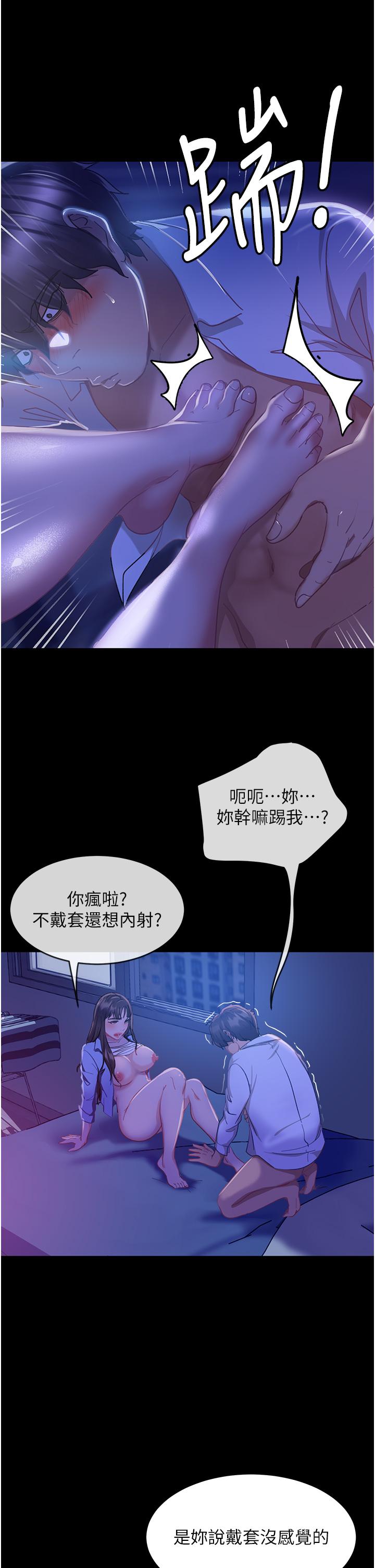 直男逆袭婚友社[h漫]韩漫全集-直男逆袭婚友社-第1話-妳願意嫁給我嗎无删减无遮挡章节图片 