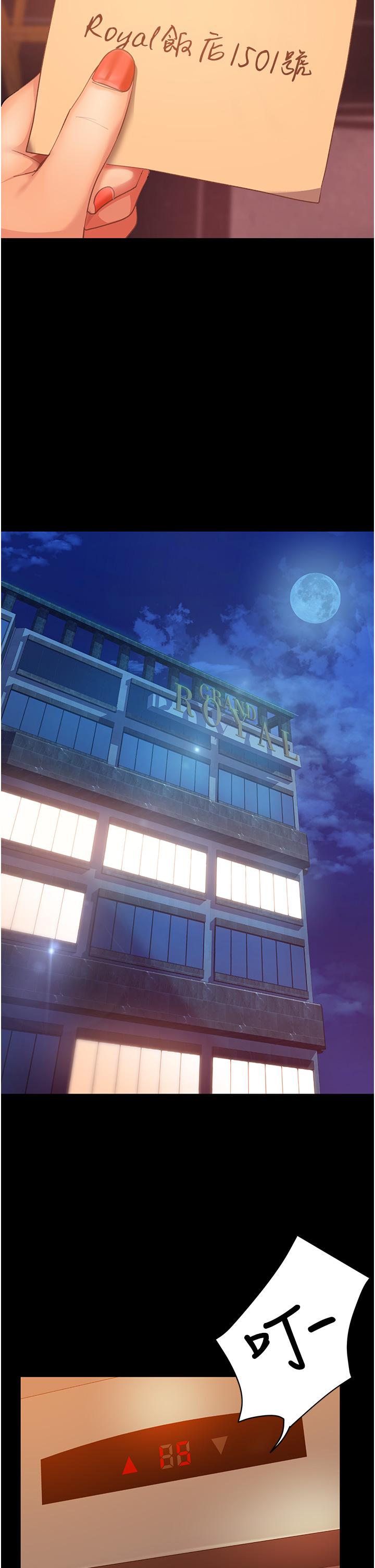 直男逆袭婚友社[h漫]韩漫全集-直男逆袭婚友社-第5話-來，醫生幫妳打針无删减无遮挡章节图片 