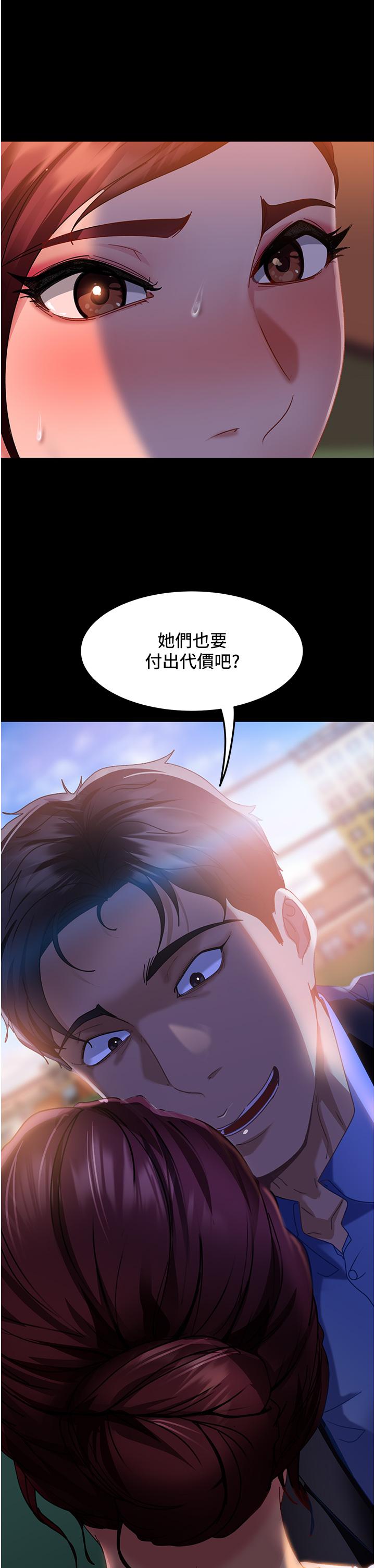 直男逆袭婚友社[h漫]韩漫全集-直男逆袭婚友社-第7話-和新歡做愛，與舊愛分手无删减无遮挡章节图片 