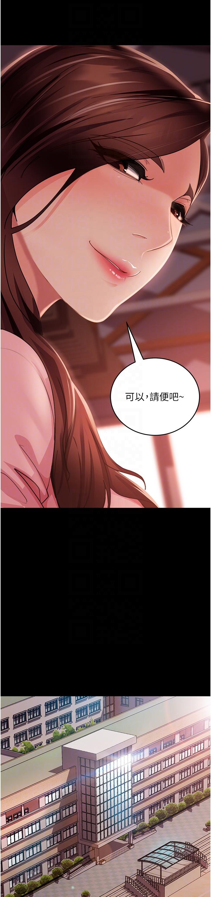 直男逆袭婚友社[h漫]韩漫全集-直男逆袭婚友社-第8話-賣鮑求榮的女教師无删减无遮挡章节图片 