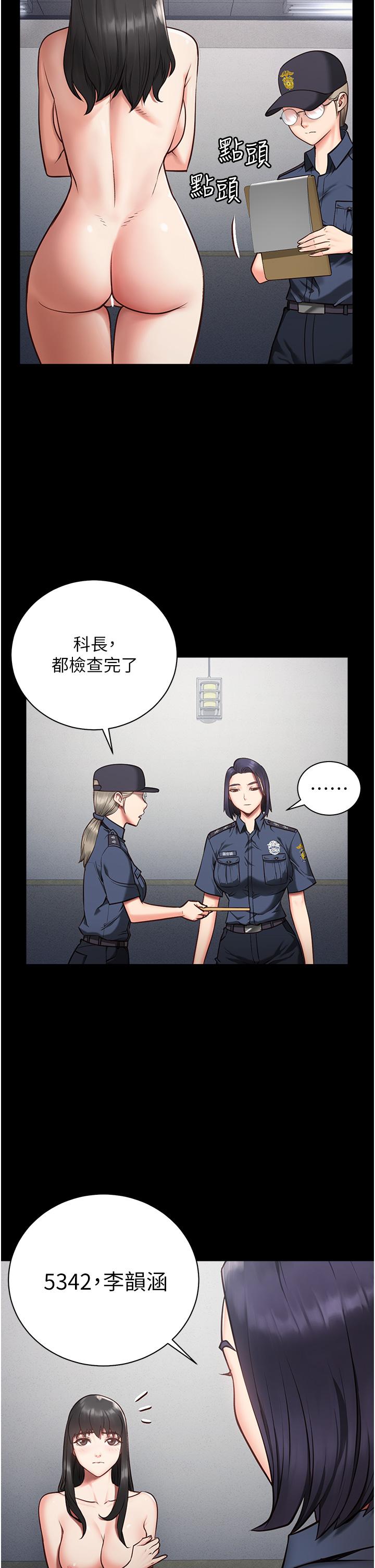 监狱女囚[h漫]韩漫全集-监狱女囚-第1話-女子監慾生活无删减无遮挡章节图片 