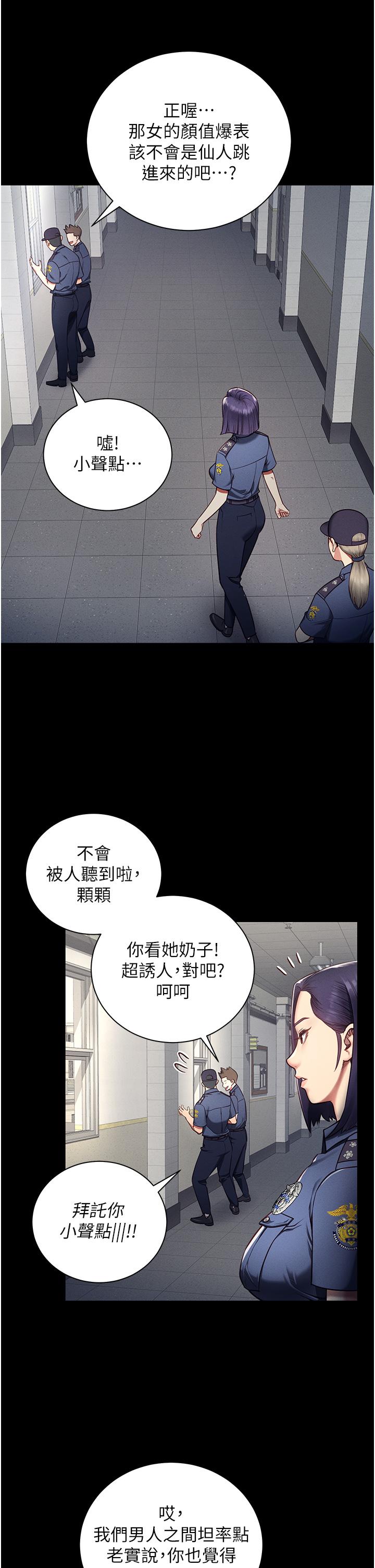 监狱女囚[h漫]韩漫全集-监狱女囚-第1話-女子監慾生活无删减无遮挡章节图片 