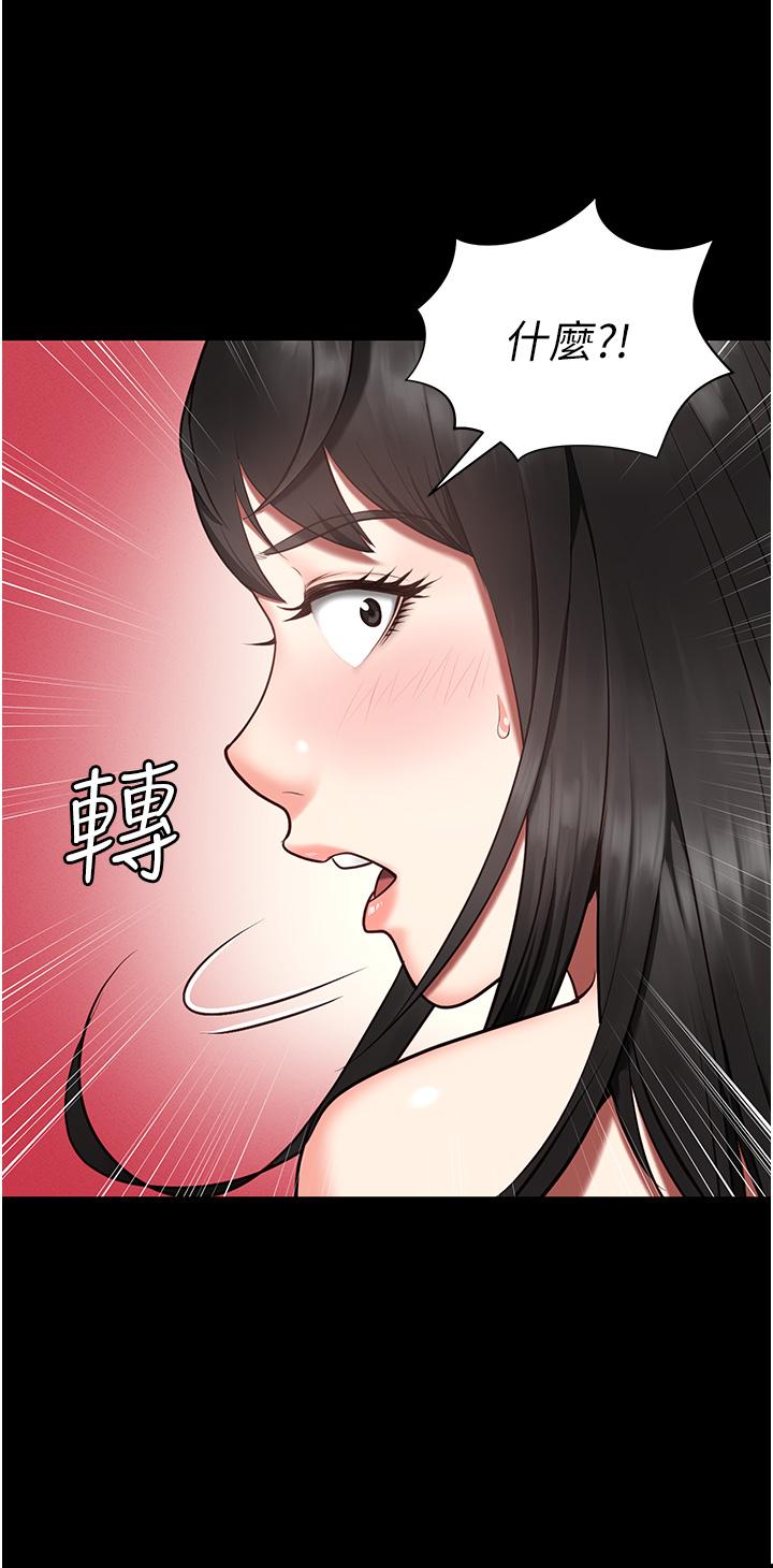 监狱女囚[h漫]韩漫全集-监狱女囚-第1話-女子監慾生活无删减无遮挡章节图片 