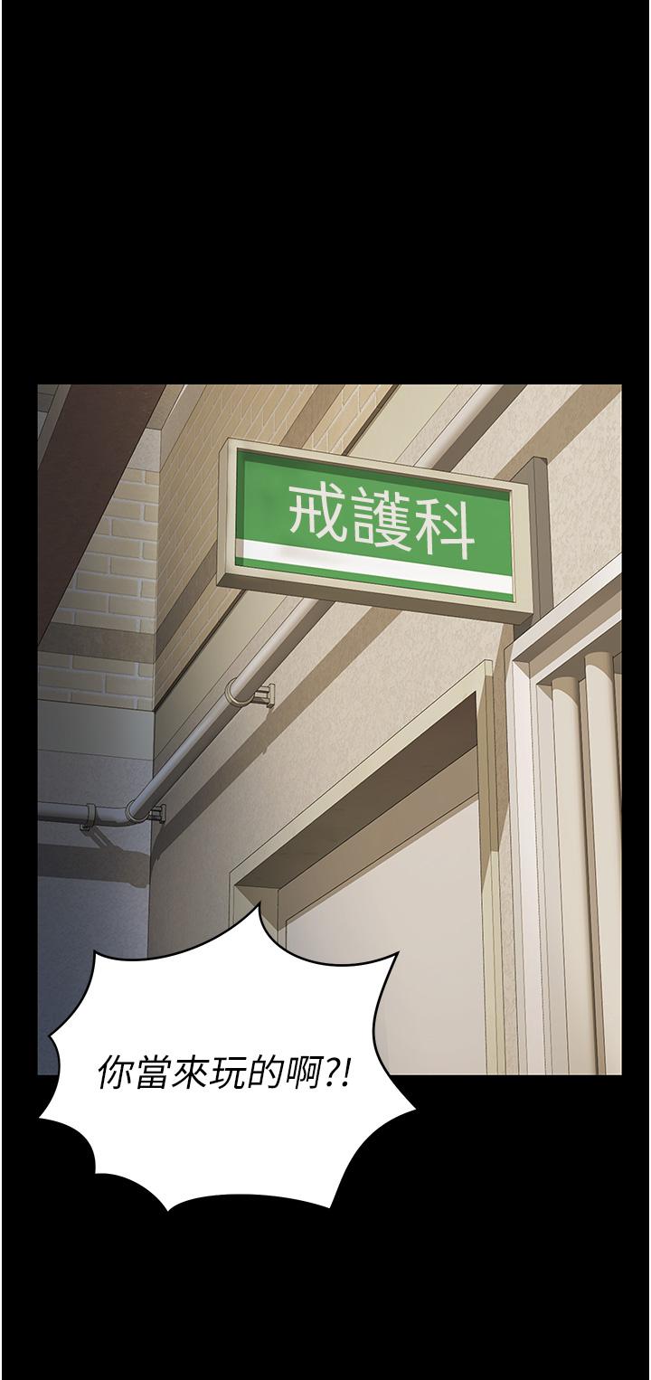 监狱女囚[h漫]韩漫全集-监狱女囚-第1話-女子監慾生活无删减无遮挡章节图片 