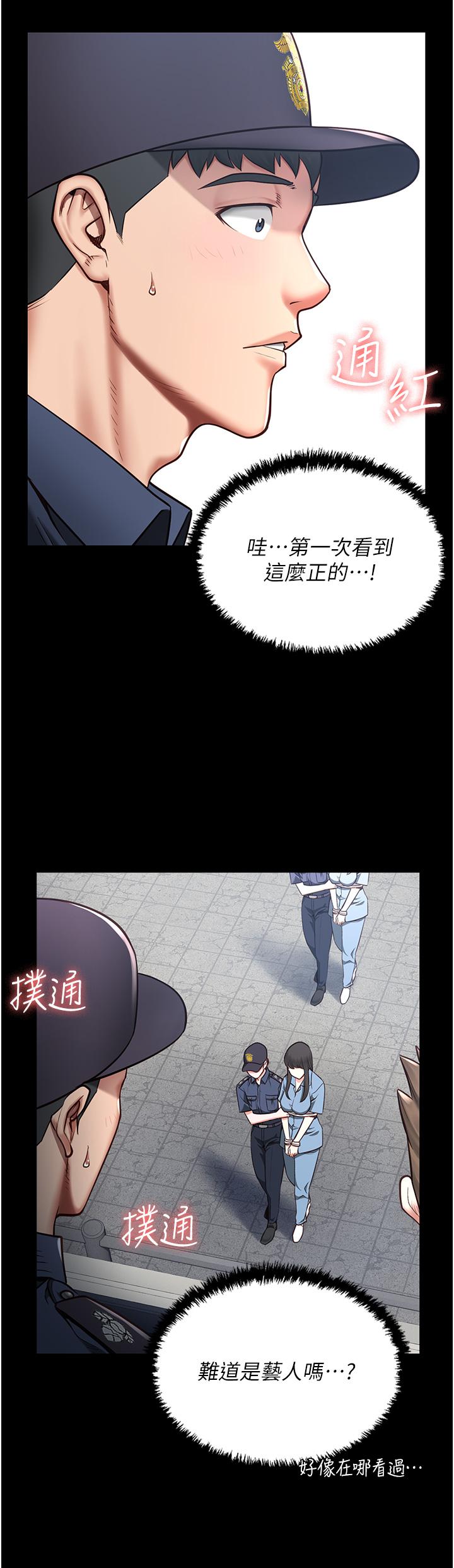 监狱女囚[h漫]韩漫全集-监狱女囚-第1話-女子監慾生活无删减无遮挡章节图片 