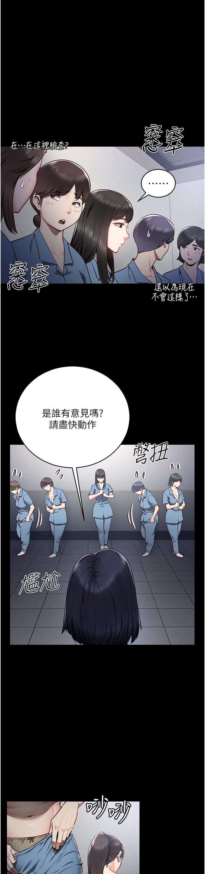 监狱女囚[h漫]韩漫全集-监狱女囚-第1話-女子監慾生活无删减无遮挡章节图片 