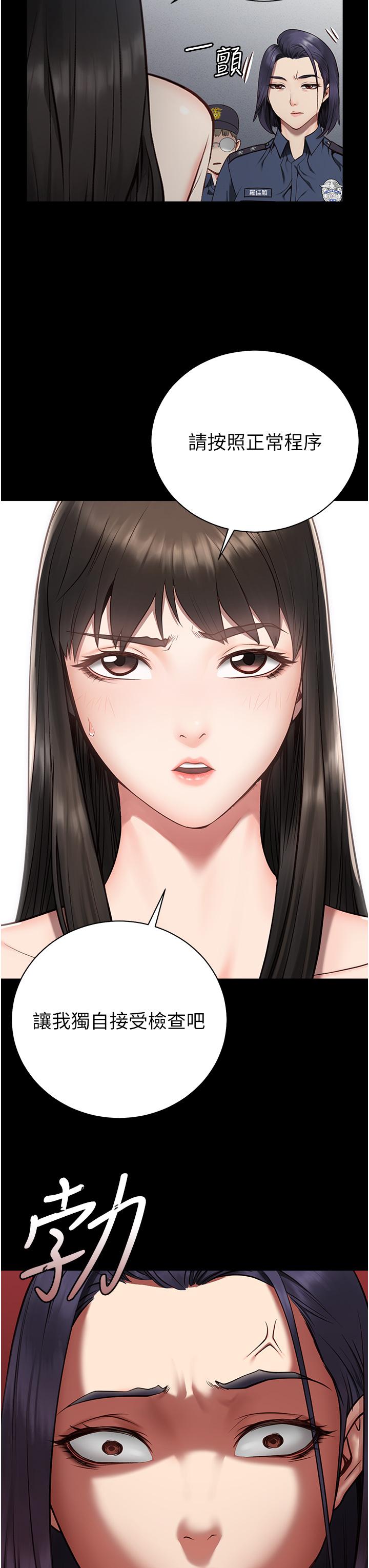 监狱女囚[h漫]韩漫全集-监狱女囚-第1話-女子監慾生活无删减无遮挡章节图片 