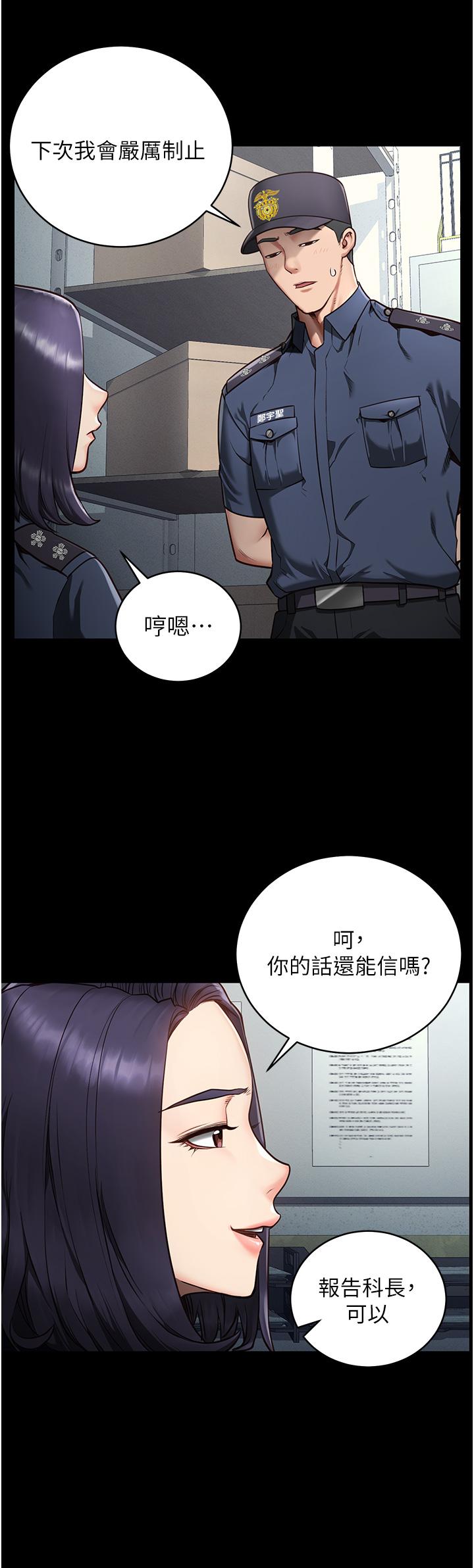 监狱女囚[h漫]韩漫全集-监狱女囚-第1話-女子監慾生活无删减无遮挡章节图片 