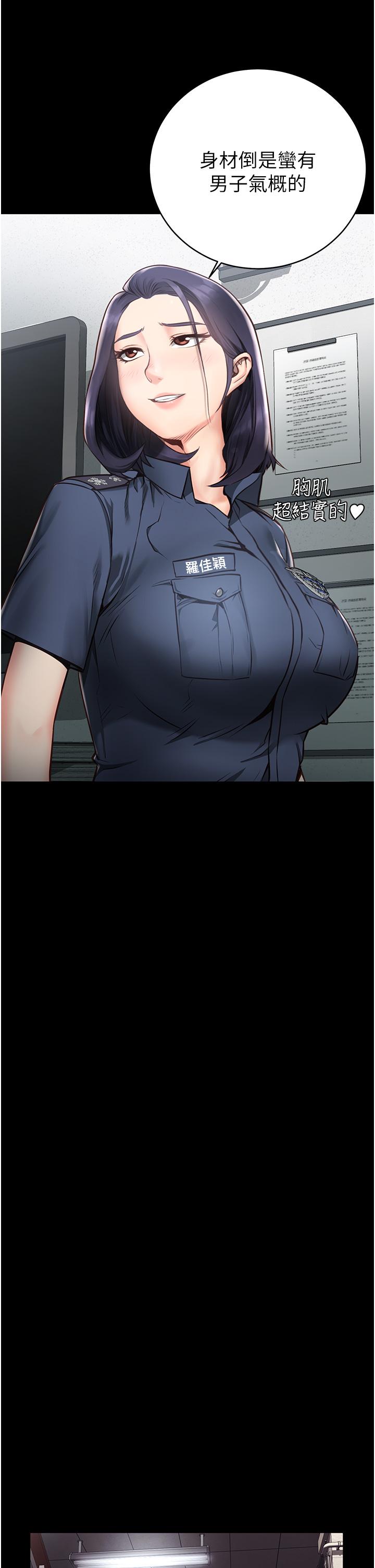 监狱女囚[h漫]韩漫全集-监狱女囚-第1話-女子監慾生活无删减无遮挡章节图片 