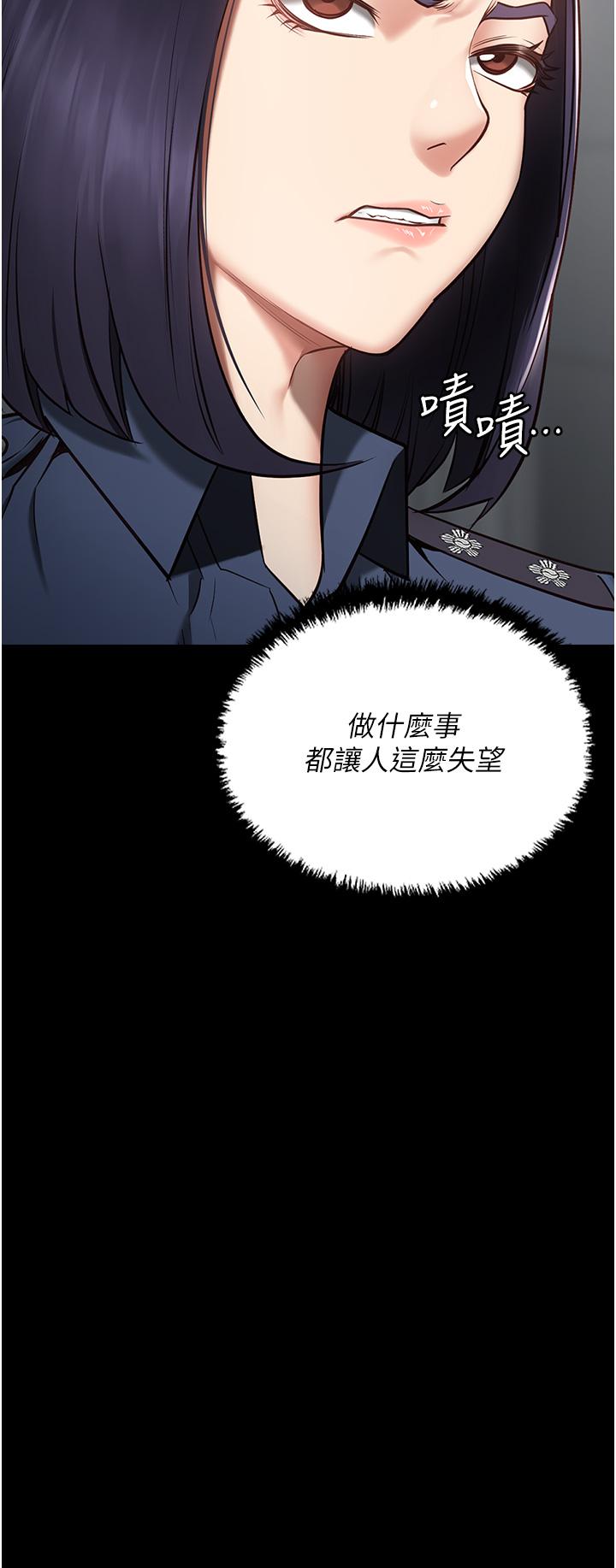 监狱女囚[h漫]韩漫全集-监狱女囚-第1話-女子監慾生活无删减无遮挡章节图片 