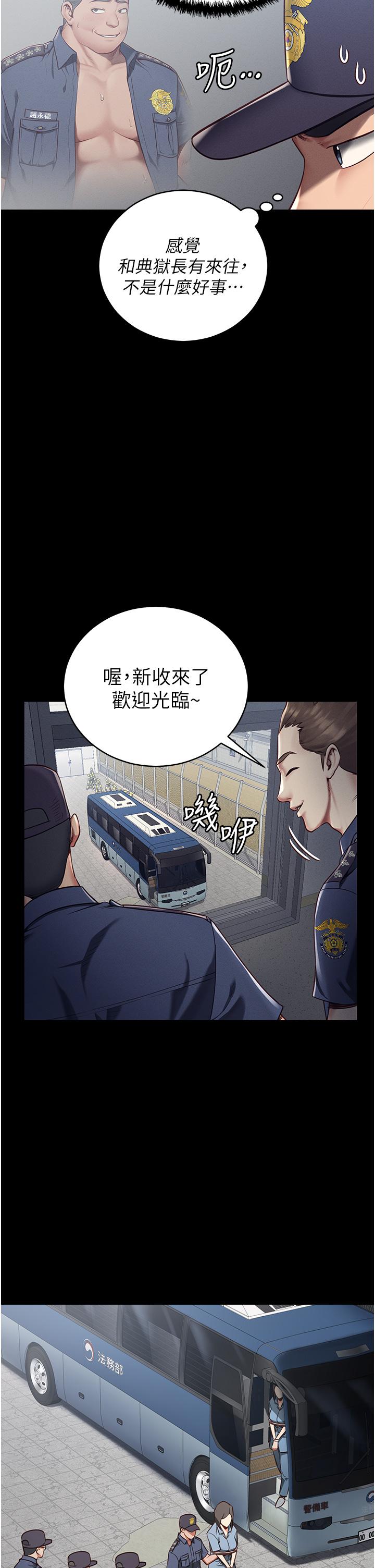 监狱女囚[h漫]韩漫全集-监狱女囚-第1話-女子監慾生活无删减无遮挡章节图片 
