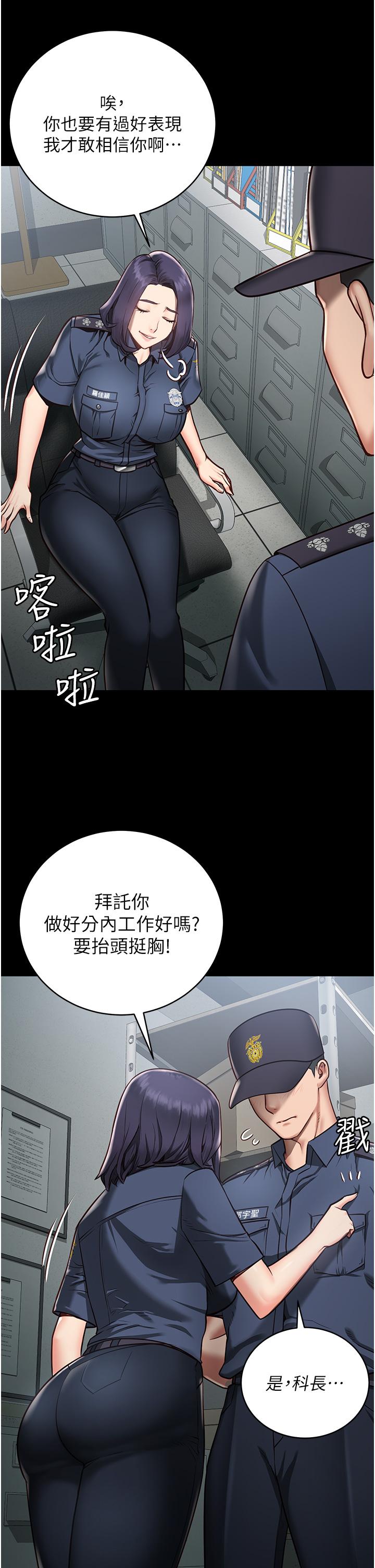 监狱女囚[h漫]韩漫全集-监狱女囚-第1話-女子監慾生活无删减无遮挡章节图片 