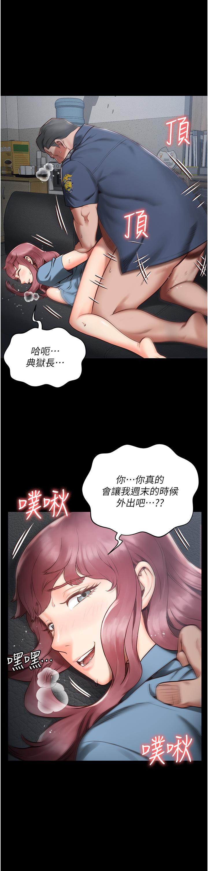 监狱女囚[h漫]韩漫全集-监狱女囚-第1話-女子監慾生活无删减无遮挡章节图片 