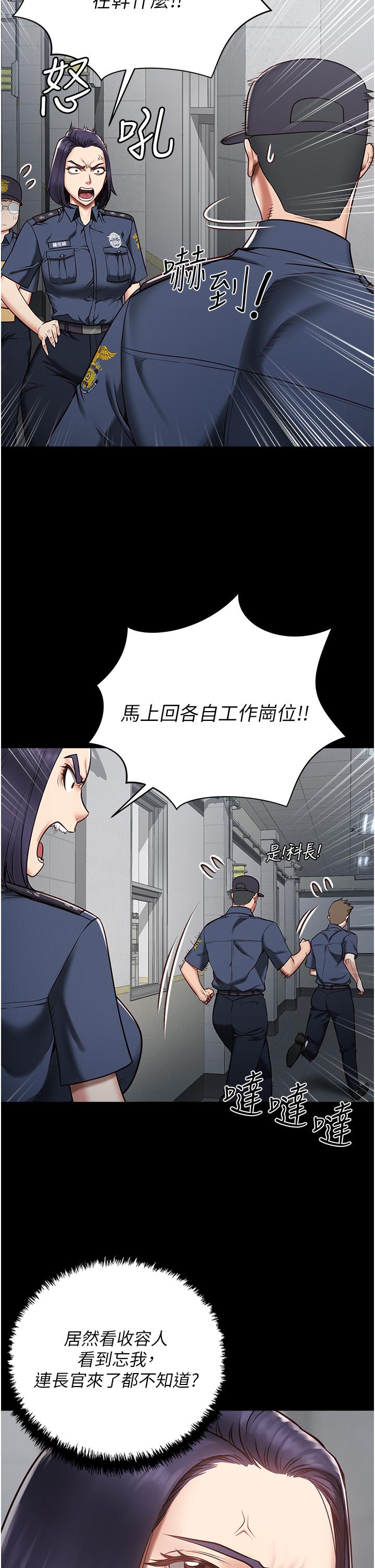 监狱女囚[h漫]韩漫全集-监狱女囚-第1話-女子監慾生活无删减无遮挡章节图片 