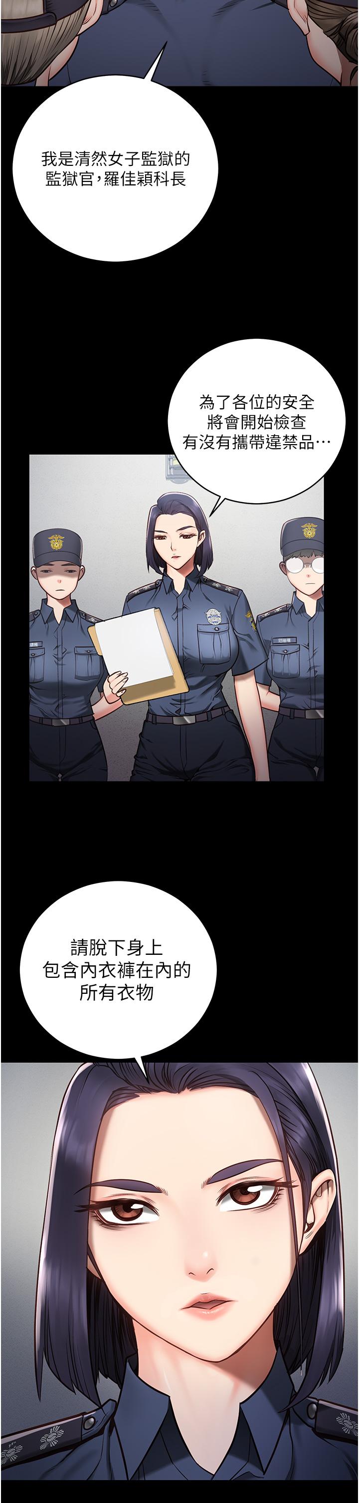 监狱女囚[h漫]韩漫全集-监狱女囚-第1話-女子監慾生活无删减无遮挡章节图片 