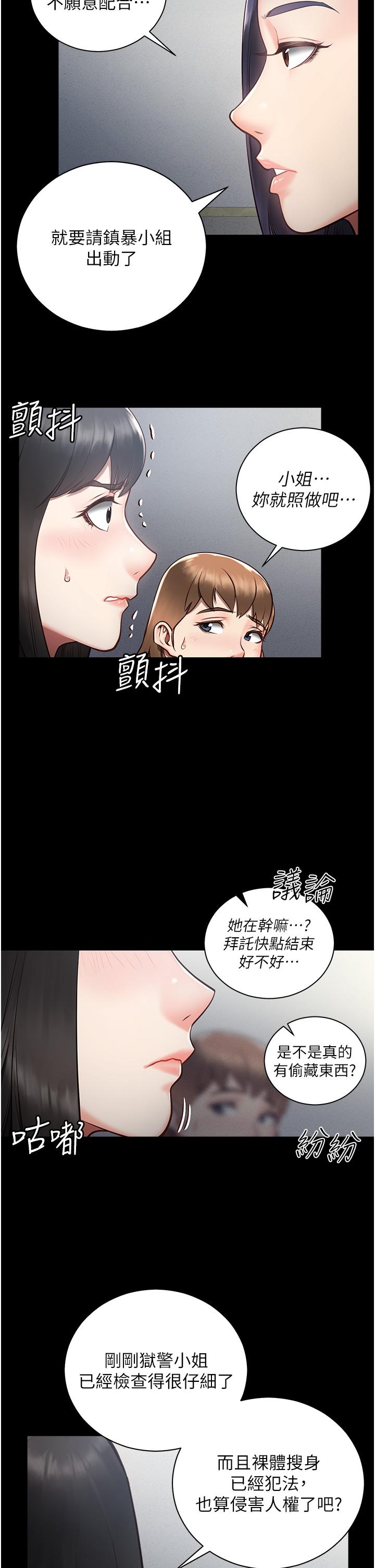 监狱女囚[h漫]韩漫全集-监狱女囚-第1話-女子監慾生活无删减无遮挡章节图片 