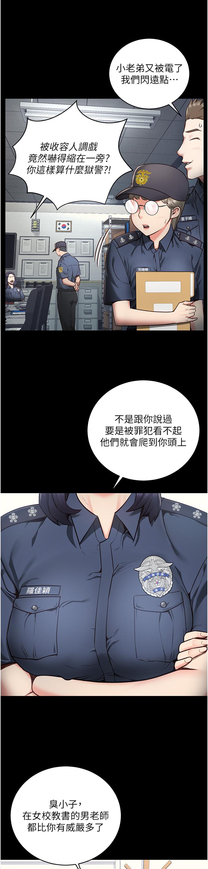 监狱女囚[h漫]韩漫全集-监狱女囚-第1話-女子監慾生活无删减无遮挡章节图片 