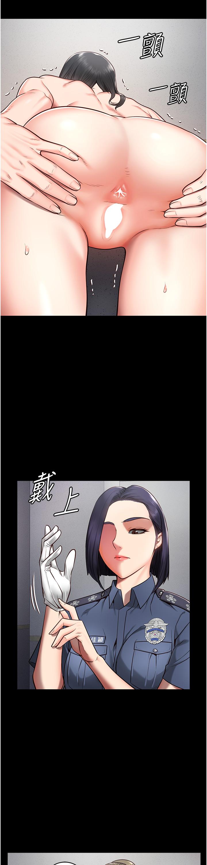 监狱女囚[h漫]韩漫全集-监狱女囚-第2話-蹂躪私處的濫權慾警无删减无遮挡章节图片 