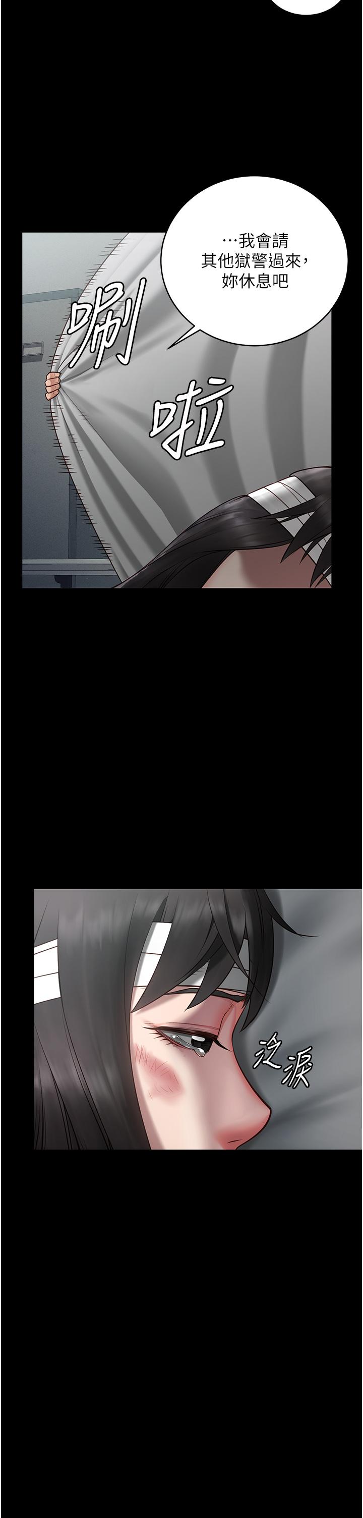 监狱女囚[h漫]韩漫全集-监狱女囚-第2話-蹂躪私處的濫權慾警无删减无遮挡章节图片 