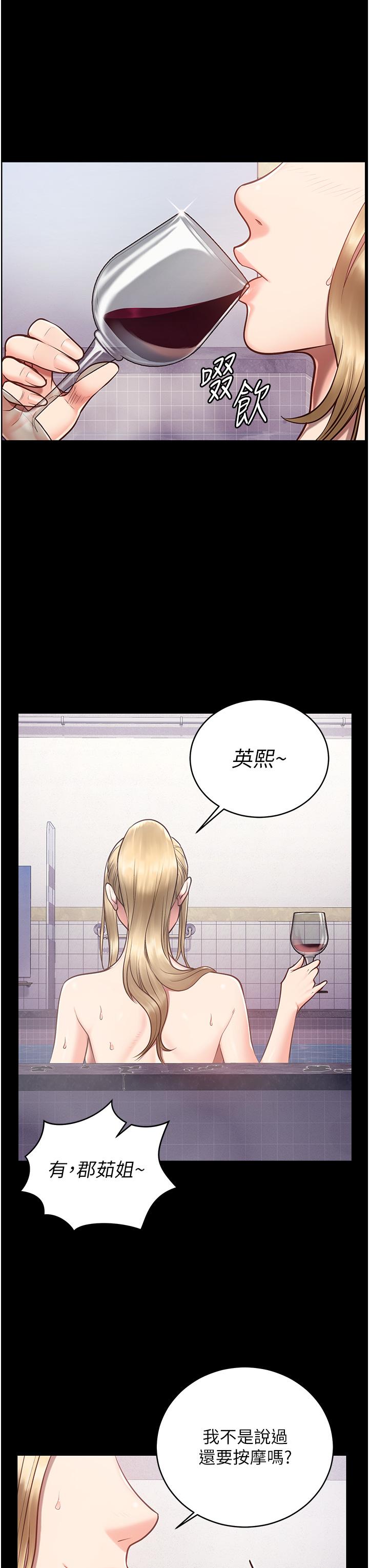监狱女囚[h漫]韩漫全集-监狱女囚-第2話-蹂躪私處的濫權慾警无删减无遮挡章节图片 