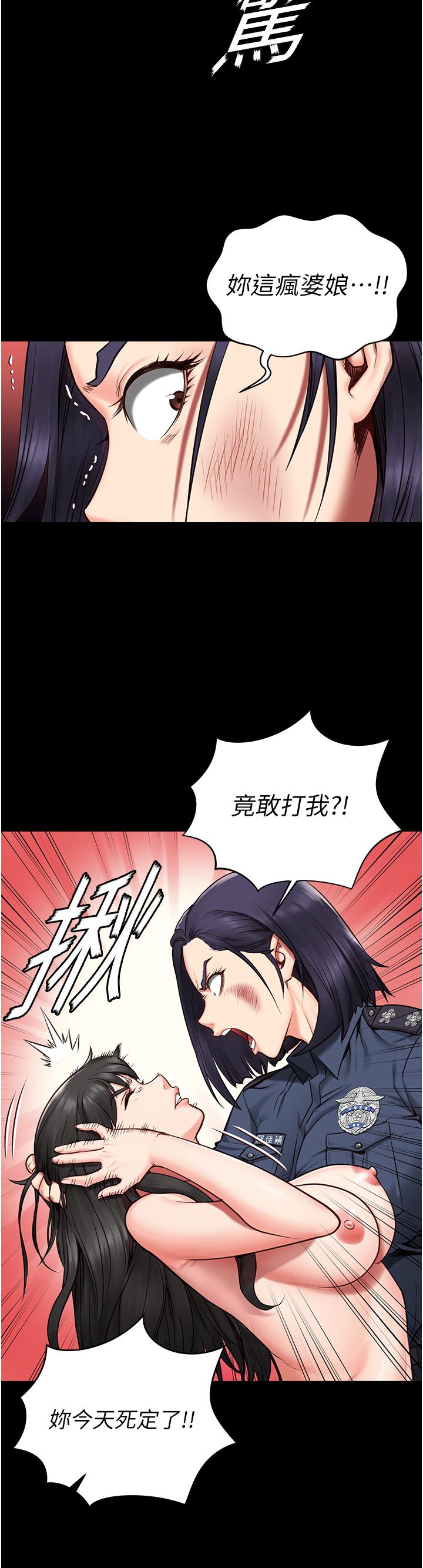 监狱女囚[h漫]韩漫全集-监狱女囚-第2話-蹂躪私處的濫權慾警无删减无遮挡章节图片 
