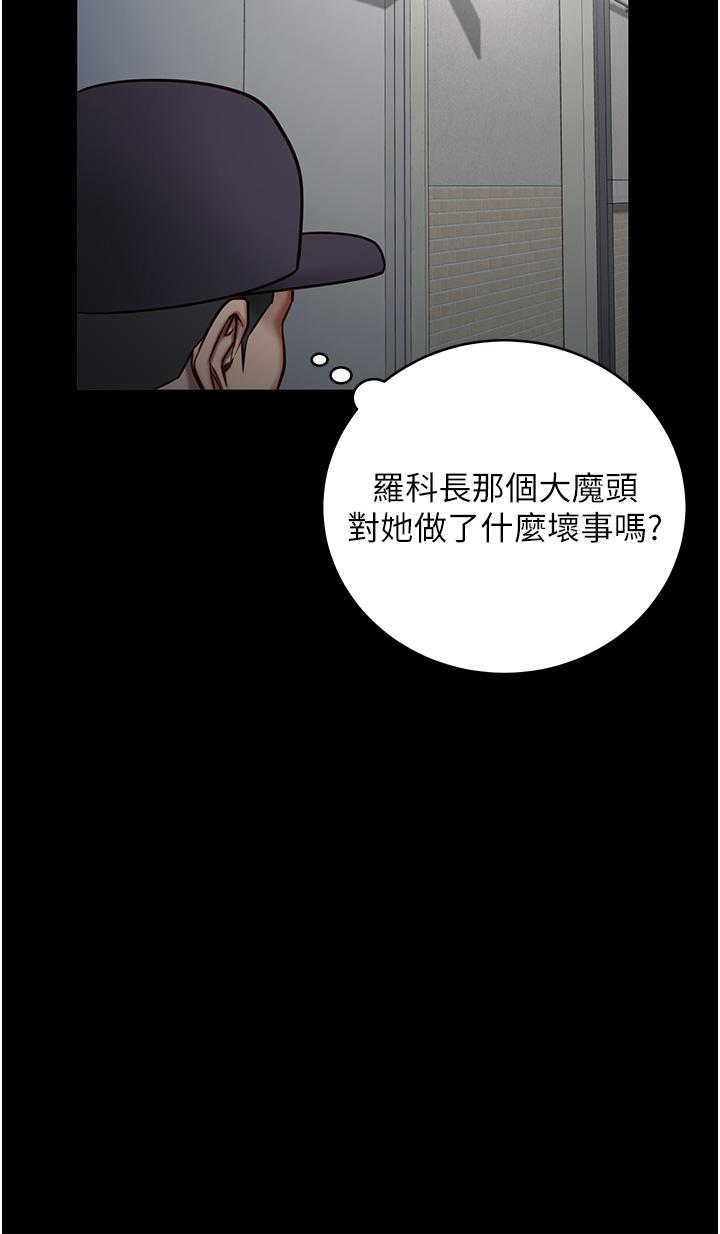 监狱女囚[h漫]韩漫全集-监狱女囚-第2話-蹂躪私處的濫權慾警无删减无遮挡章节图片 