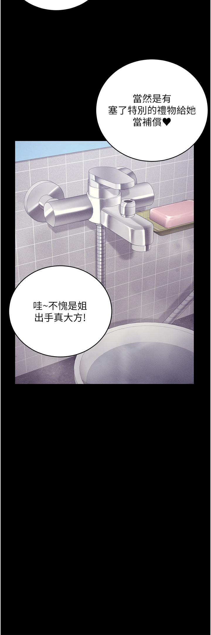 监狱女囚[h漫]韩漫全集-监狱女囚-第2話-蹂躪私處的濫權慾警无删减无遮挡章节图片 