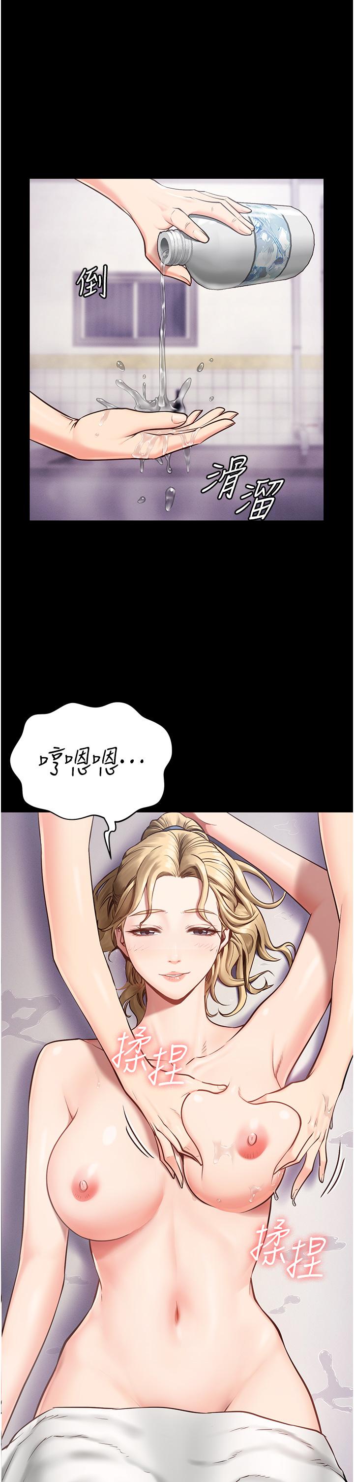 监狱女囚[h漫]韩漫全集-监狱女囚-第2話-蹂躪私處的濫權慾警无删减无遮挡章节图片 