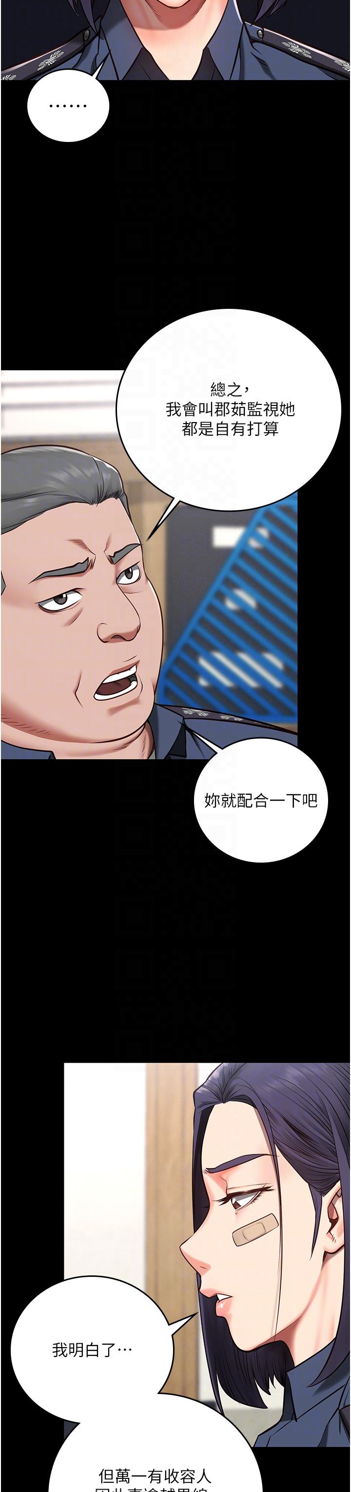 监狱女囚[h漫]韩漫全集-监狱女囚-第3話-四處被盯上的獵物无删减无遮挡章节图片 