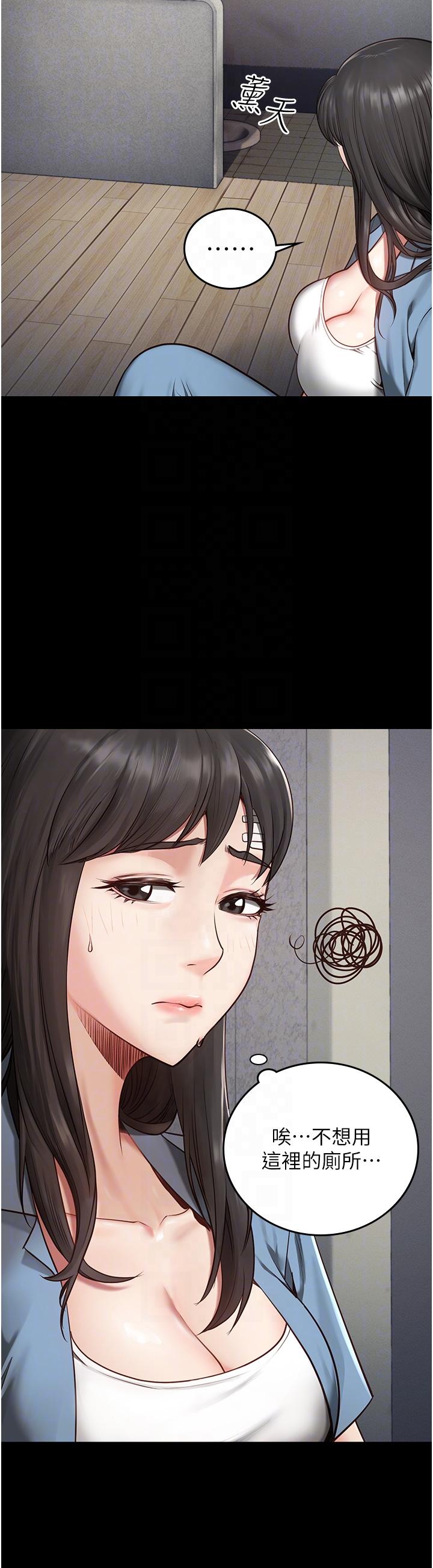 监狱女囚[h漫]韩漫全集-监狱女囚-第3話-四處被盯上的獵物无删减无遮挡章节图片 