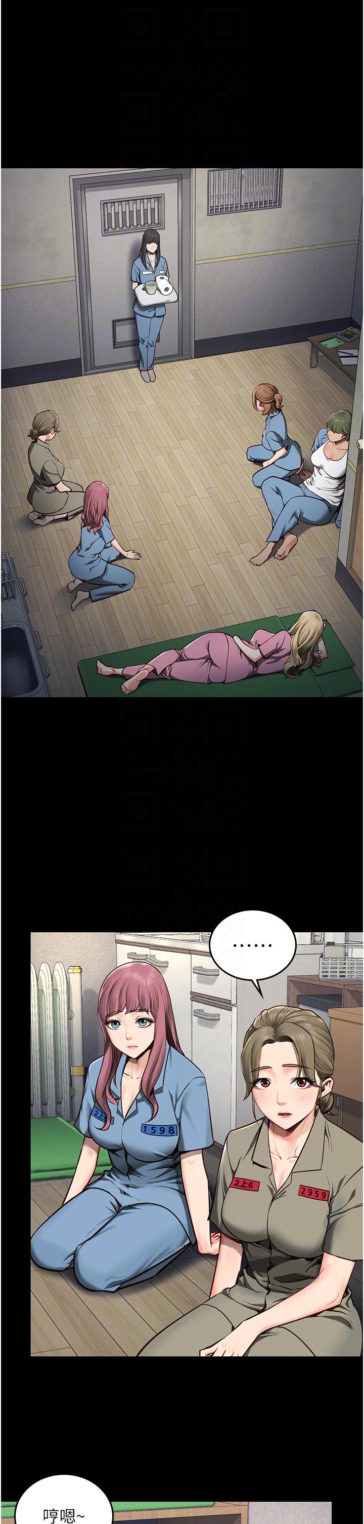 监狱女囚[h漫]韩漫全集-监狱女囚-第3話-四處被盯上的獵物无删减无遮挡章节图片 