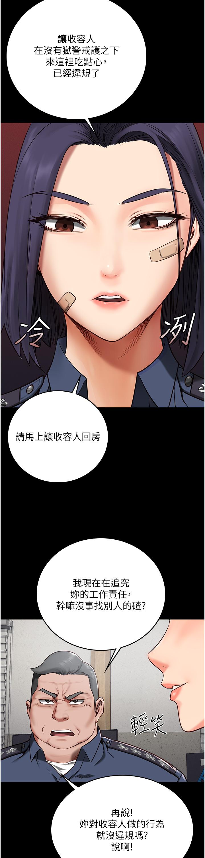 监狱女囚[h漫]韩漫全集-监狱女囚-第3話-四處被盯上的獵物无删减无遮挡章节图片 