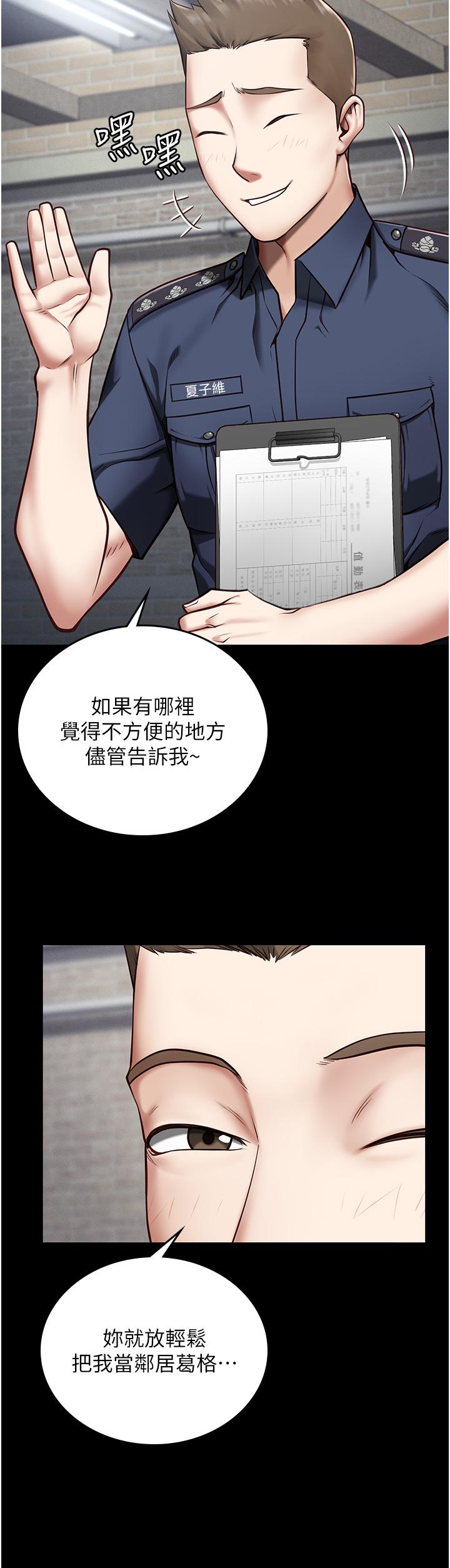 监狱女囚[h漫]韩漫全集-监狱女囚-第3話-四處被盯上的獵物无删减无遮挡章节图片 