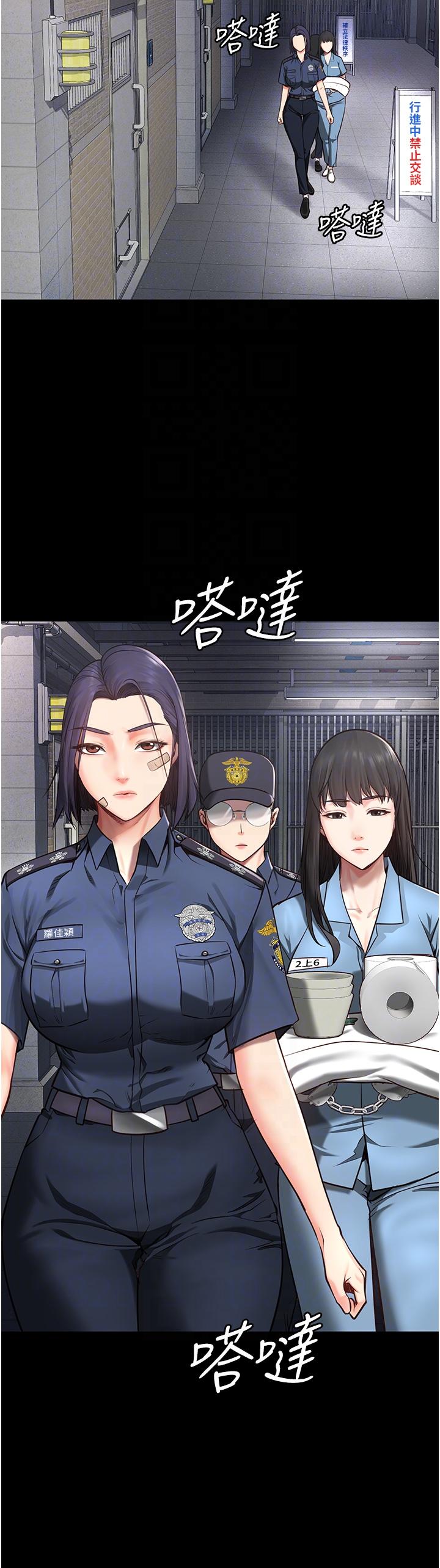 监狱女囚[h漫]韩漫全集-监狱女囚-第3話-四處被盯上的獵物无删减无遮挡章节图片 