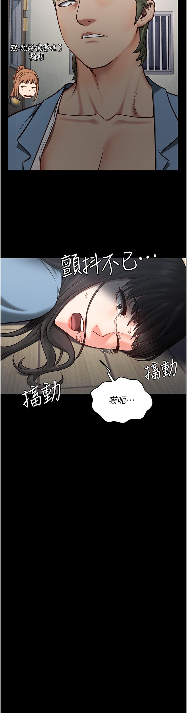 监狱女囚[h漫]韩漫全集-监狱女囚-第3話-四處被盯上的獵物无删减无遮挡章节图片 