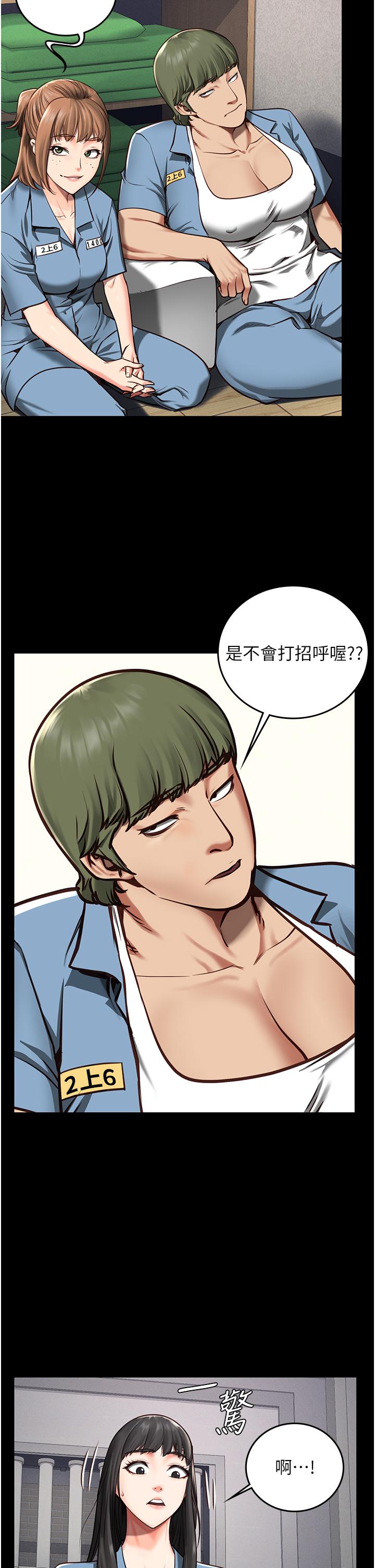 监狱女囚[h漫]韩漫全集-监狱女囚-第3話-四處被盯上的獵物无删减无遮挡章节图片 