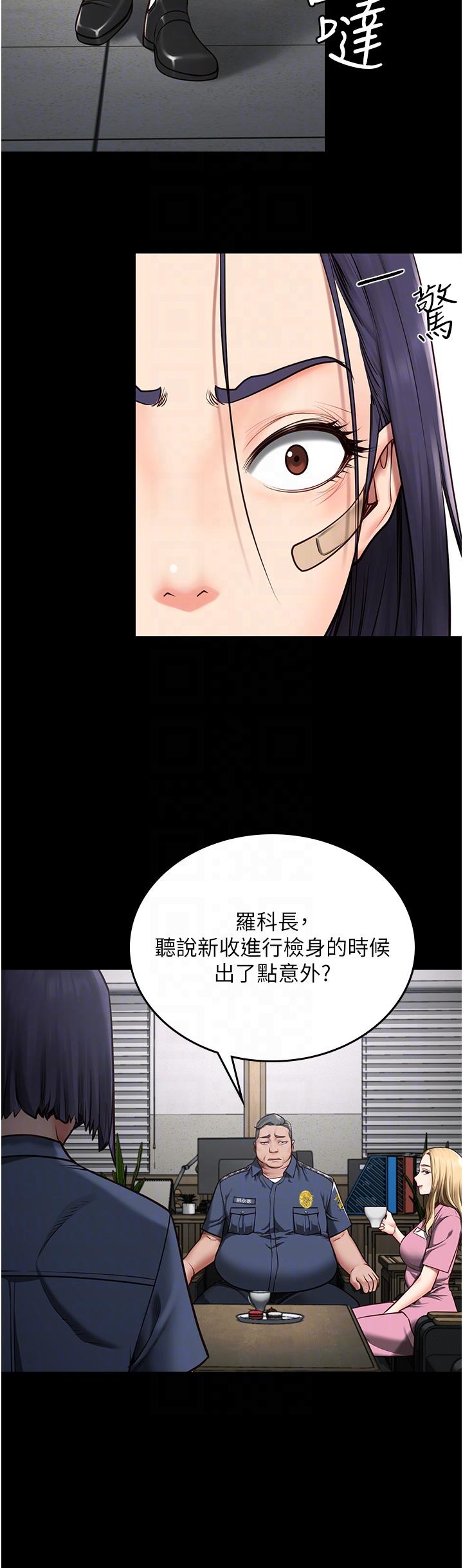 监狱女囚[h漫]韩漫全集-监狱女囚-第3話-四處被盯上的獵物无删减无遮挡章节图片 