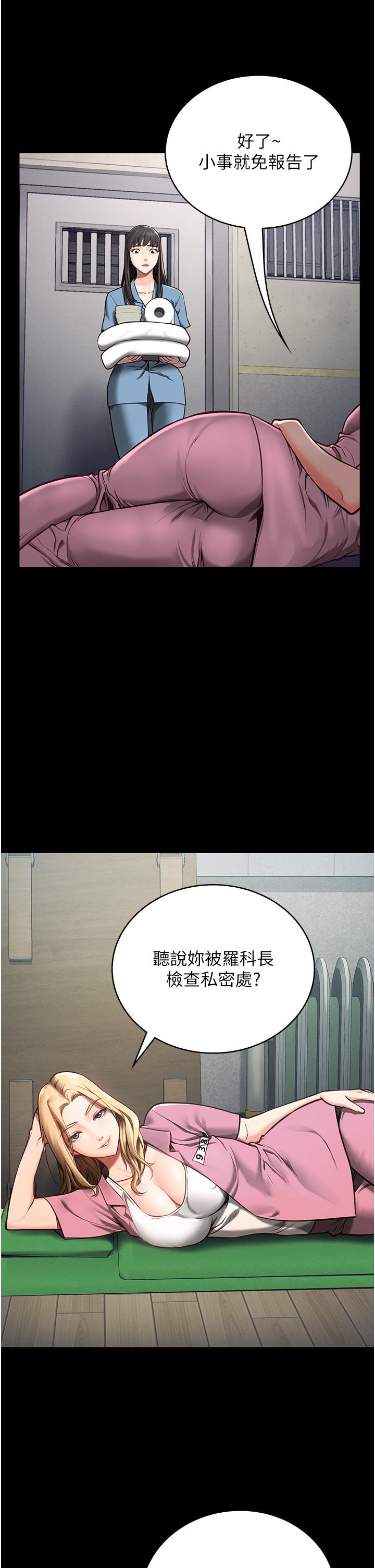 监狱女囚[h漫]韩漫全集-监狱女囚-第3話-四處被盯上的獵物无删减无遮挡章节图片 