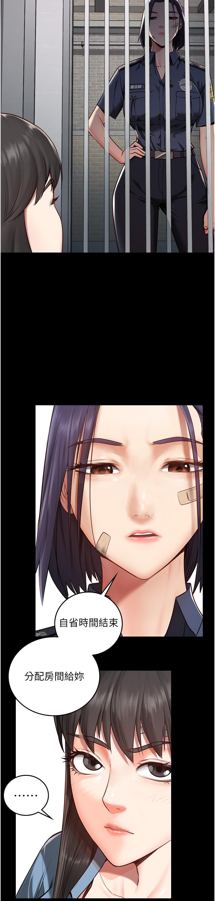 监狱女囚[h漫]韩漫全集-监狱女囚-第3話-四處被盯上的獵物无删减无遮挡章节图片 
