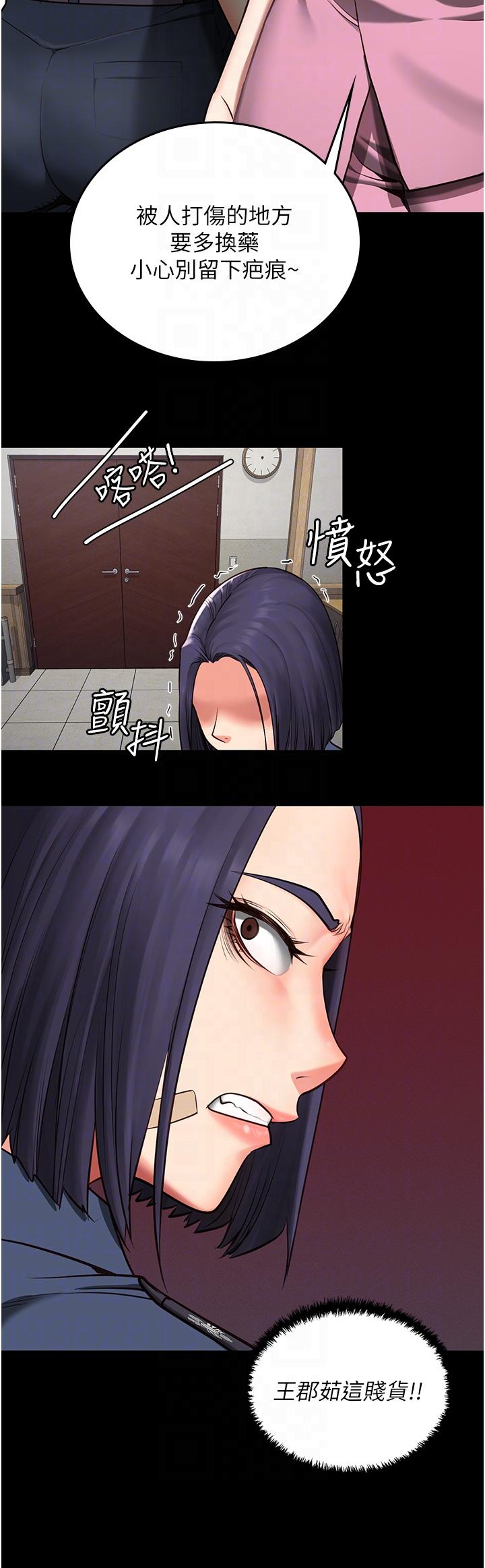 监狱女囚[h漫]韩漫全集-监狱女囚-第3話-四處被盯上的獵物无删减无遮挡章节图片 