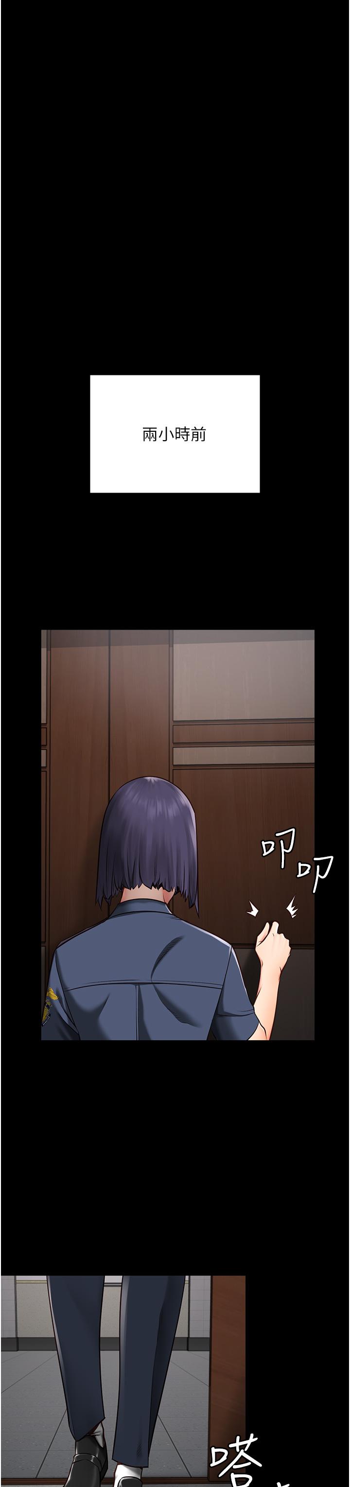 监狱女囚[h漫]韩漫全集-监狱女囚-第3話-四處被盯上的獵物无删减无遮挡章节图片 